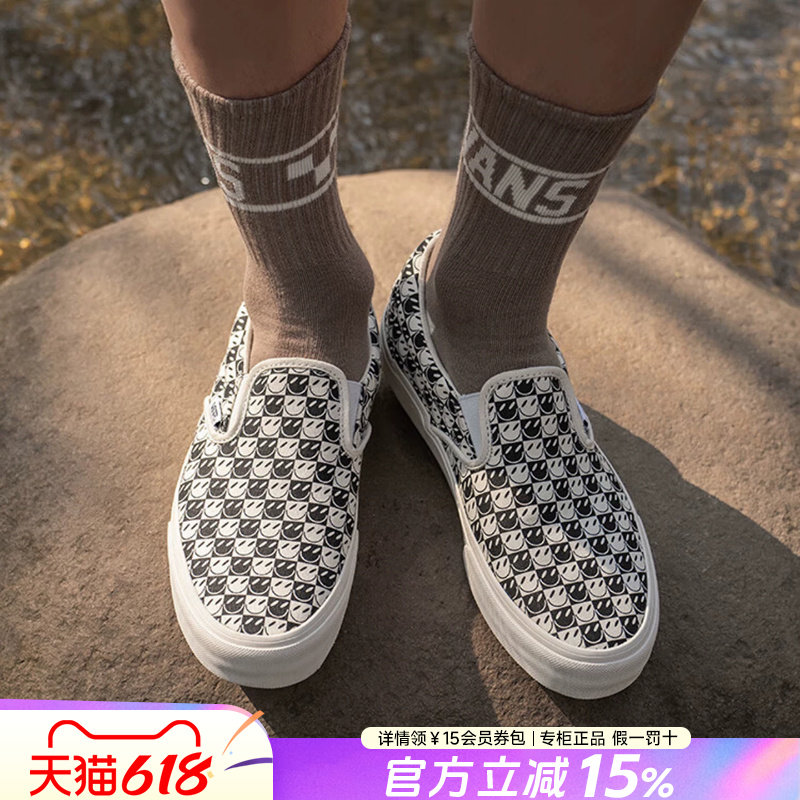 VANS范斯男鞋官方正品夏季新款笑脸开口笑一脚蹬休闲低帮帆布鞋