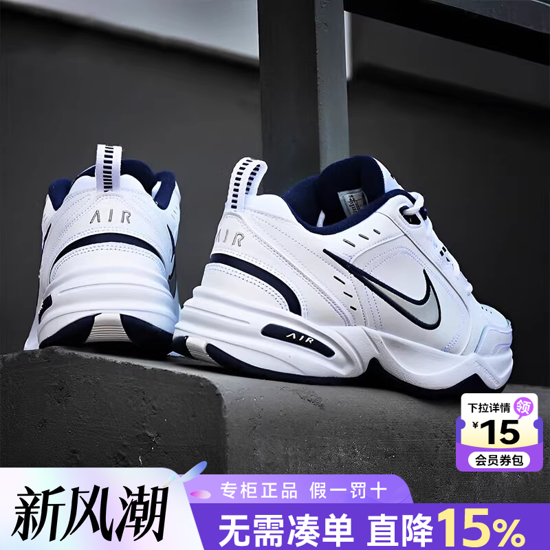 黑白潮款 运动复古 经典百搭