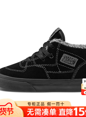 VANS范斯男女小童鞋HALF CAB保暖舒适运动休闲鞋板鞋复古滑板鞋