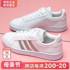 Adidas阿迪达斯女鞋正品官方旗舰夏季运动休闲鞋新款小白鞋板鞋女