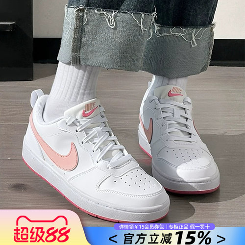 Nike耐克女鞋休闲鞋板鞋