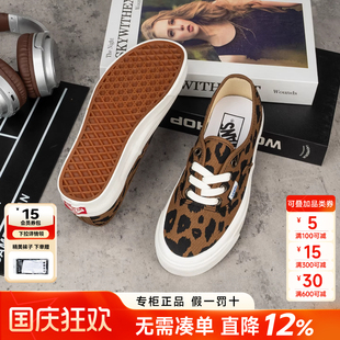 豹紋安納海姆休閑帆布鞋 Vans范斯女鞋 2025秋季 新款 一腳蹬厚底板鞋