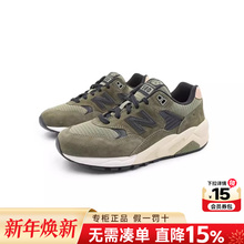 New BalanceNB男女鞋2025新款舒适580系列运动休闲鞋MT580ADC