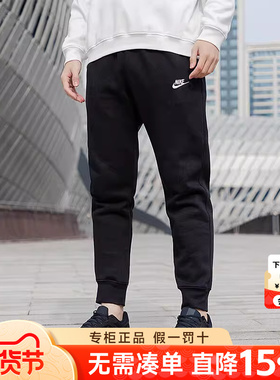 Nike耐克男裤2026冬季新款运动休闲加绒保暖长裤卫裤男BV2672-010