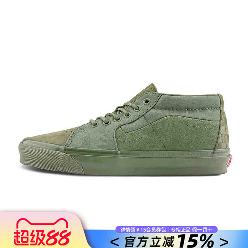Vans范斯男女鞋休闲鞋