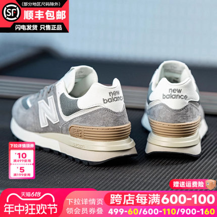 New Balance男鞋2024夏季新款运动鞋nb574低帮女鞋耐磨复古休闲鞋