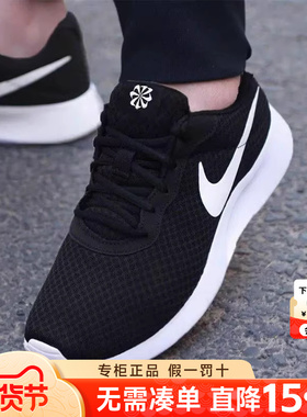 Nike耐克男鞋新款TANJUN网面透气运动鞋轻便休闲男士跑步鞋DJ6257