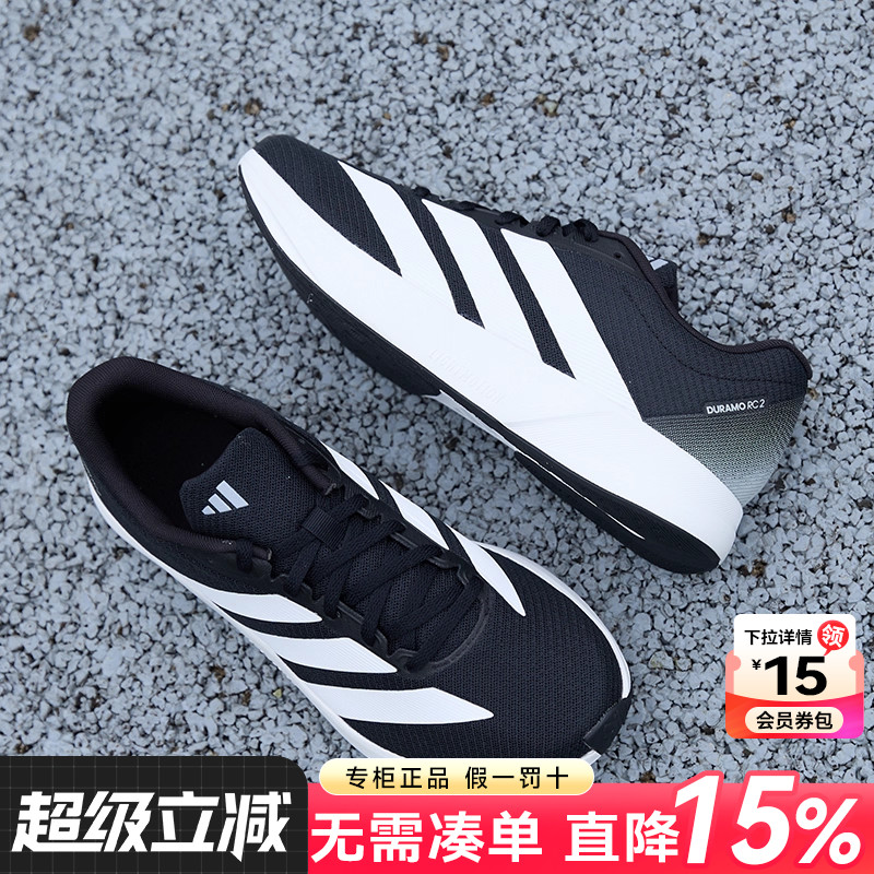 专柜正品 运动舒适 休闲时尚