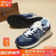 New Balance NB男女鞋2024新款运动鞋574系列复古休闲鞋U574LGBB