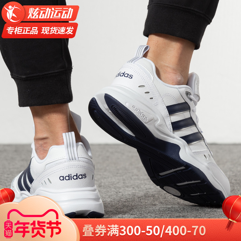 Adidas阿迪达斯男鞋正品旗舰冬季新款老爹鞋子男士休闲运动鞋