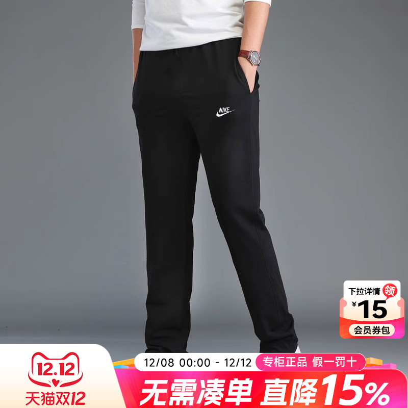 专柜正品  运动舒适  休闲时尚