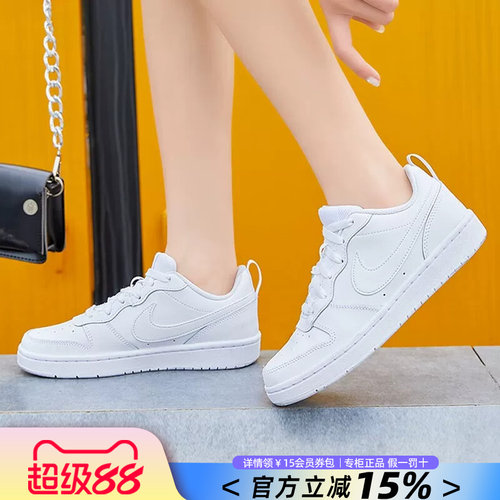 Nike耐克女鞋运动鞋休闲板鞋