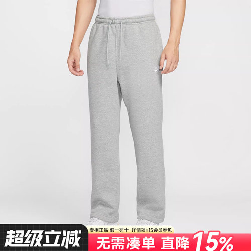 Nike耐克运动休闲男子长裤