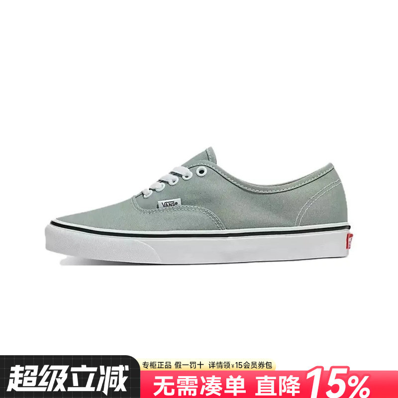 Vans范斯男女鞋休闲鞋图片