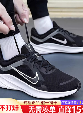 Nike耐克男鞋2026新款QUEST5缓震轻便透气官方正品运动休闲跑步鞋