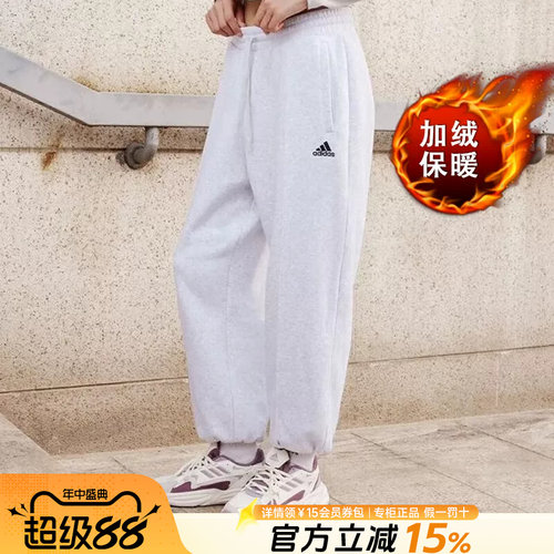 Adidas束脚长裤男子阿迪达斯裤子