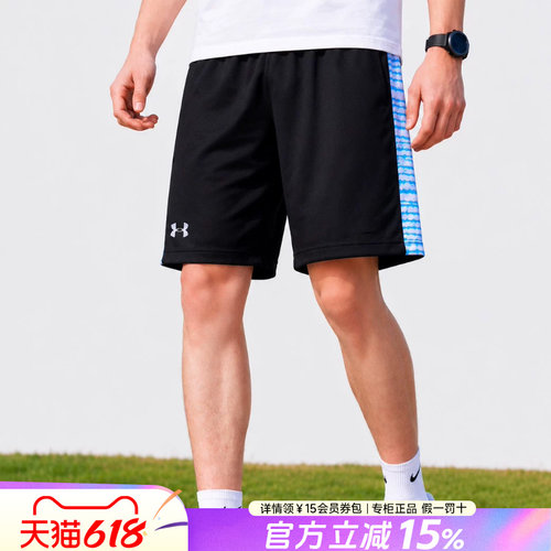安德玛速干短裤足球训练短裤男款