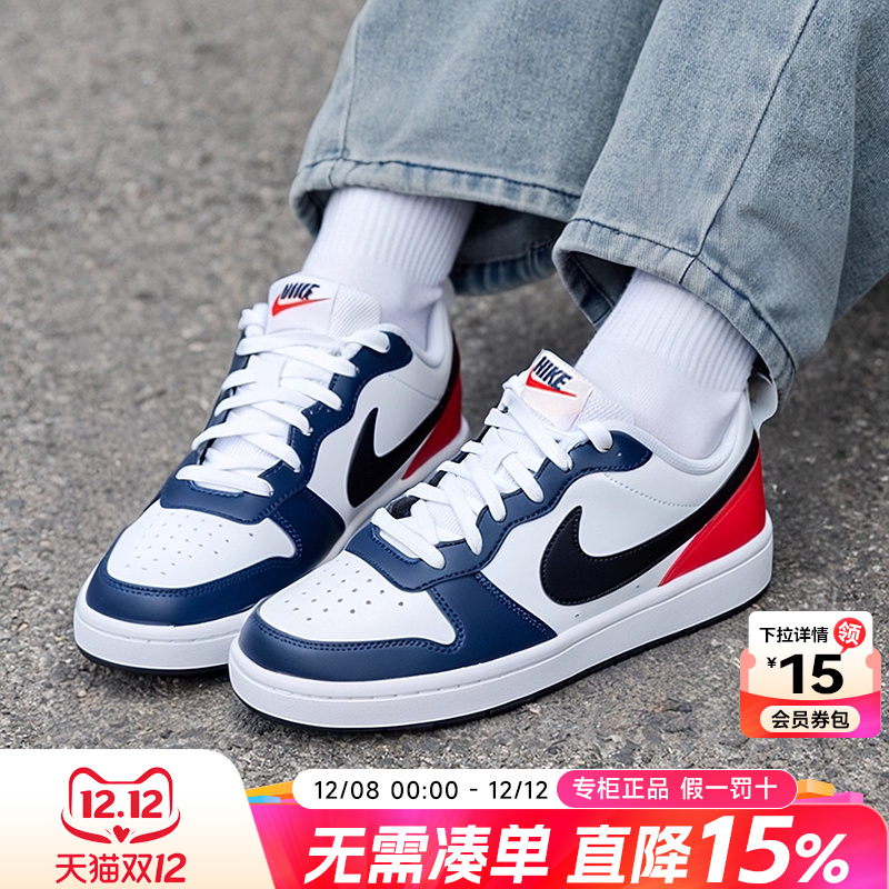 专柜正品 运动舒适 休闲时尚