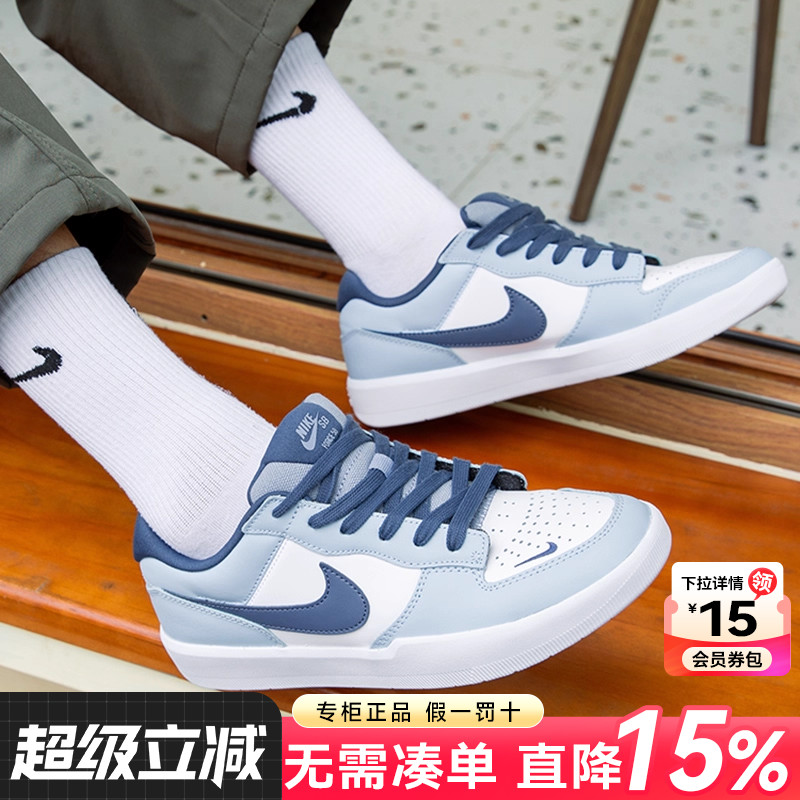 Nike耐克男鞋运动休闲鞋板鞋