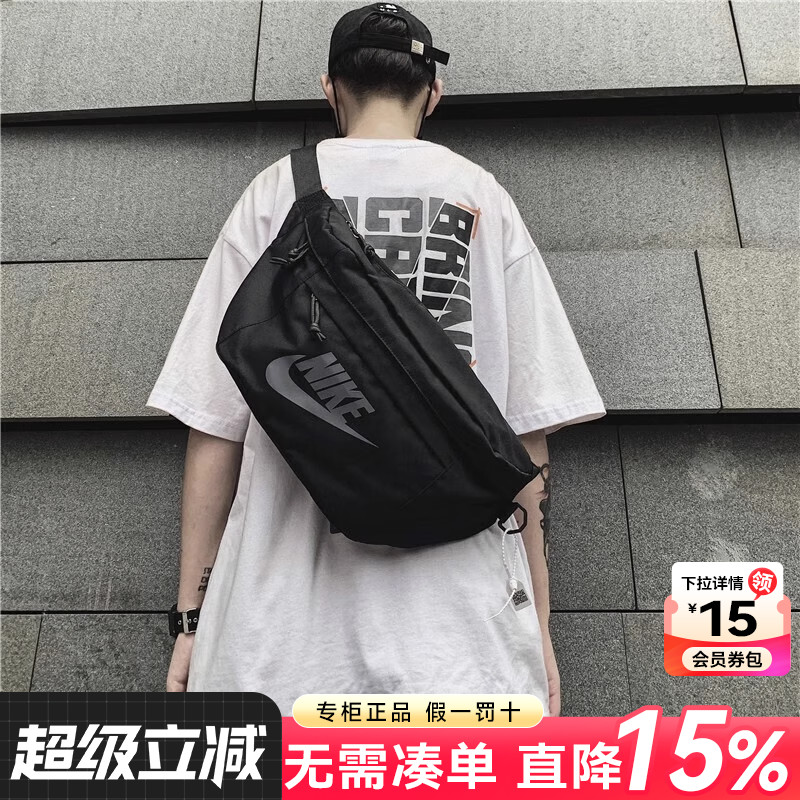 专柜正品  运动舒适  休闲时尚