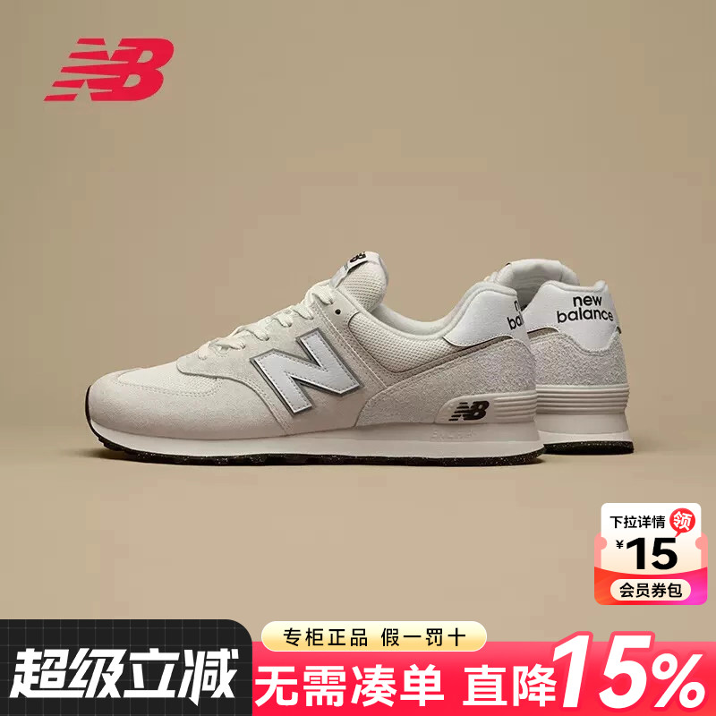 专柜正品 运动舒适 休闲时尚