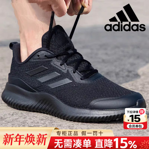 专柜正品  运动舒适  休闲时尚