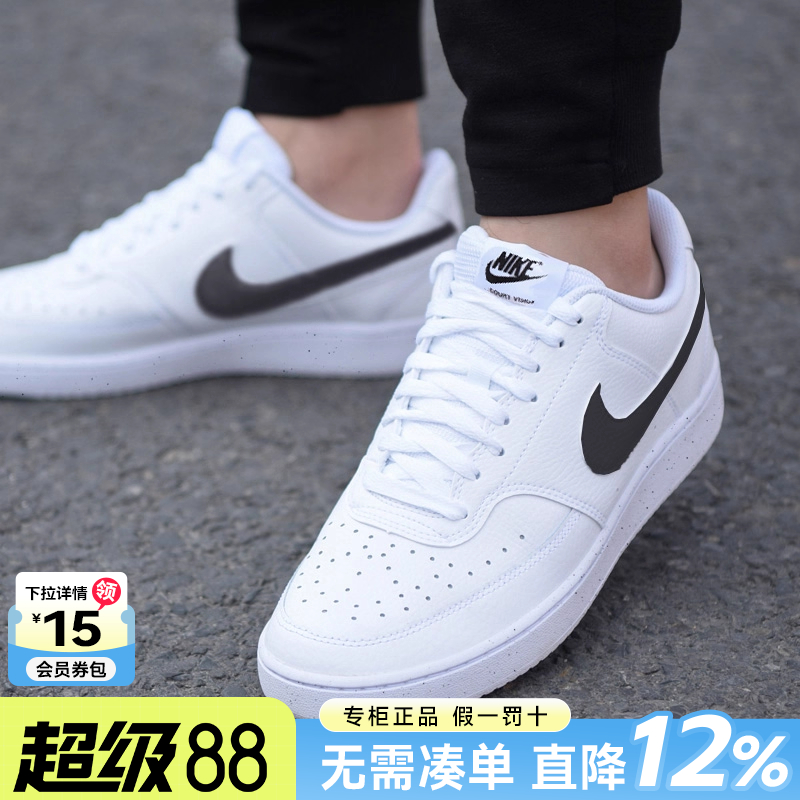 nike空军一号耐克男鞋板鞋