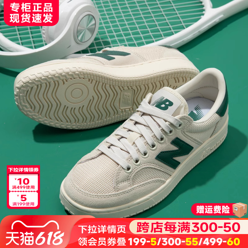 NEWBALANCE男女鞋子低帮板鞋