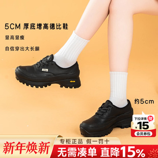 纯黑厚底增高德比鞋 VANS范斯女鞋 街头休闲鞋 黑武士复古美式 酷 夏季