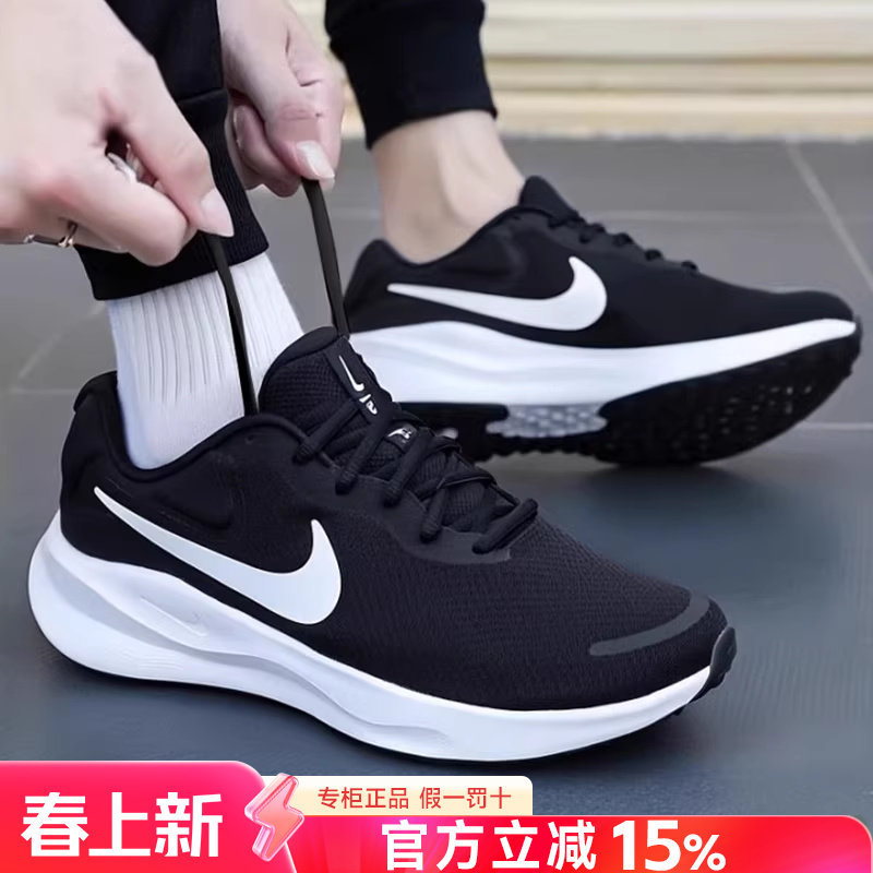Nike耐克男鞋官方旗舰正品2026新款春季网面透气跑步鞋运动鞋男款