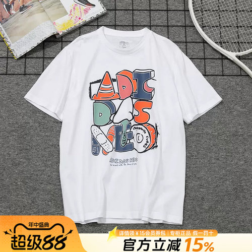 Adidas阿迪达斯NEO短袖男2026夏季新款官方运动圆领透气T恤GP4864