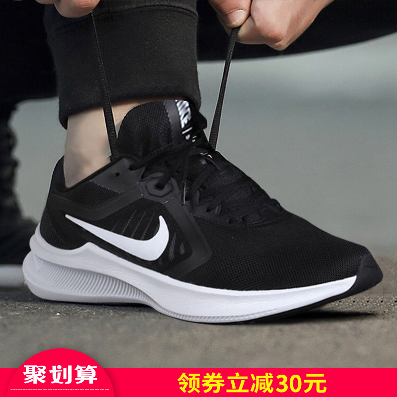 NIKE/耐克官网旗舰男鞋夏季透气跑鞋正品网面跑步鞋运动鞋男