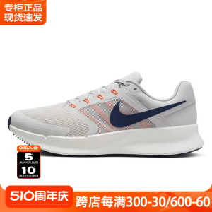 nike耐克男鞋官方正品夏季RUN SWIFT 3网面透气缓震跑步鞋DR2695