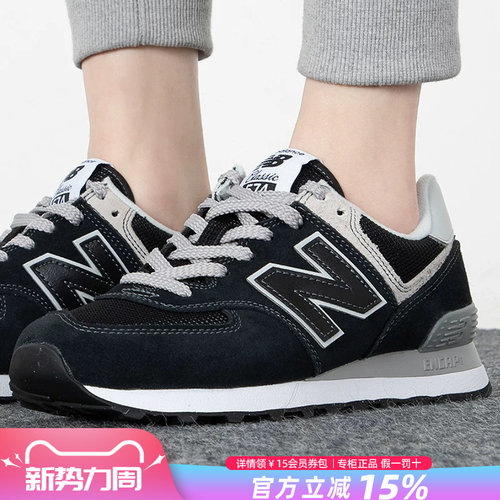 NEWBALANCE574跑步休闲运动鞋