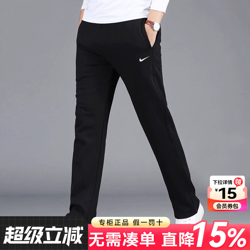 NIKE耐克加绒裤子男裤2025新款秋季季运动裤休闲宽松直筒裤长裤男