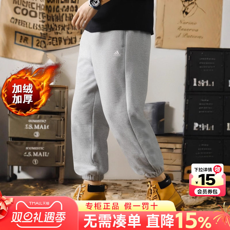阿迪达斯宽松长裤子运动裤男裤