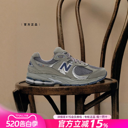 NewBalanceNB男女休闲老爹鞋