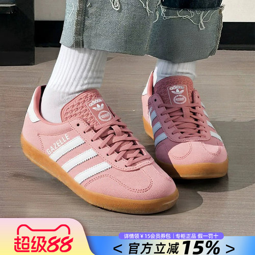 阿迪达斯三叶草女鞋休闲鞋德训鞋