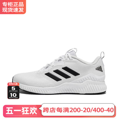 阿迪达斯跑步鞋Adidas