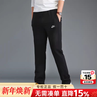 新款 冬季 2025官方正品 加绒直筒宽松长裤 Nike耐克运动裤 休闲裤 男裤