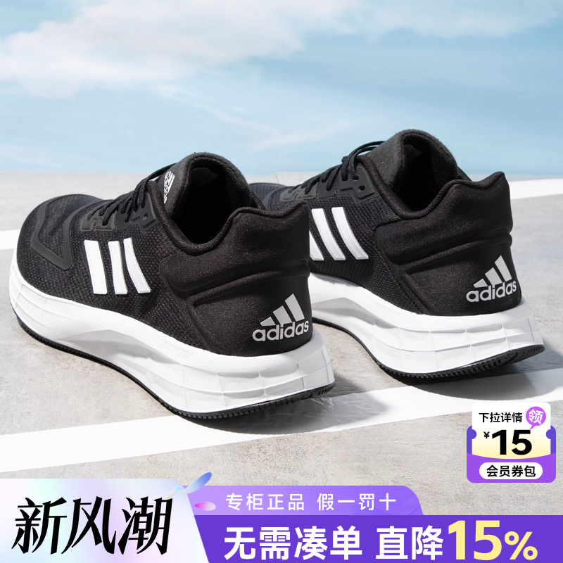 阿迪达斯男鞋春秋季运动鞋