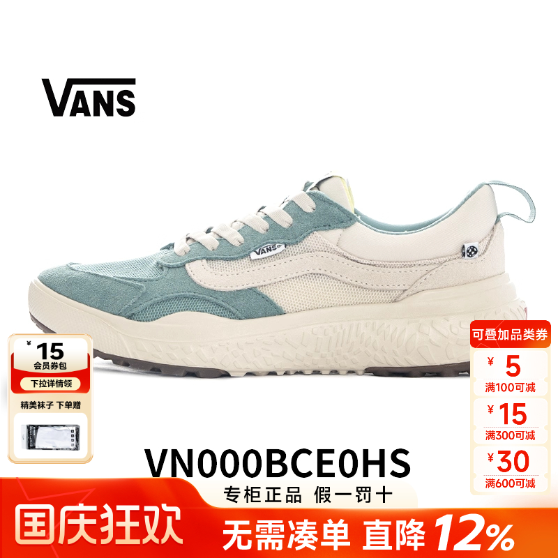 Vans范斯男女鞋万斯休闲鞋