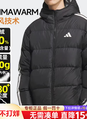 Adidas阿迪达斯羽绒服男25冬季新款双面穿男士防风保暖外套KC2490