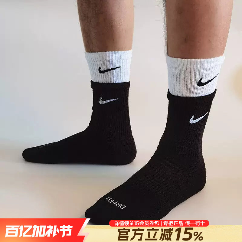 Nike耐克袜子正品高筒袜毛巾底运动袜男袜女长袜假两件新款训练袜