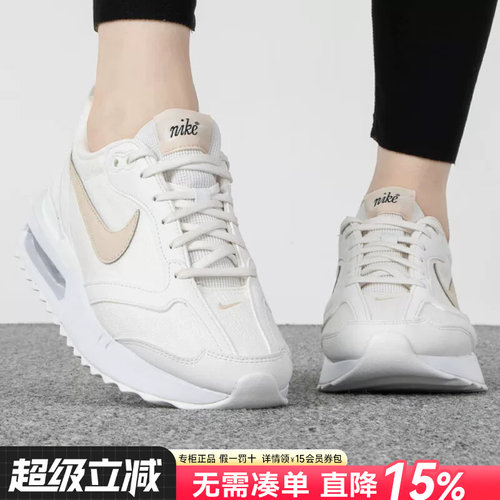Nike耐克女鞋运动休闲鞋