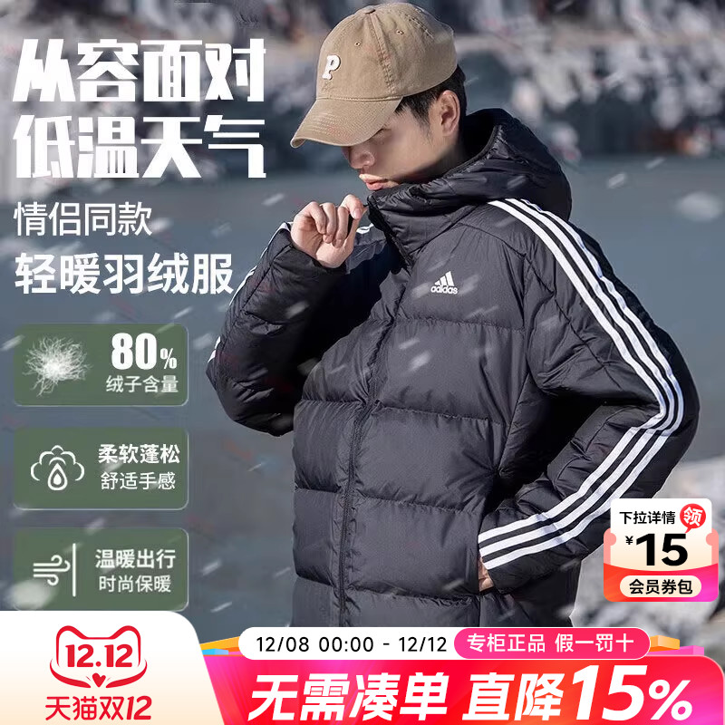 专柜正品 运动舒适 休闲时尚