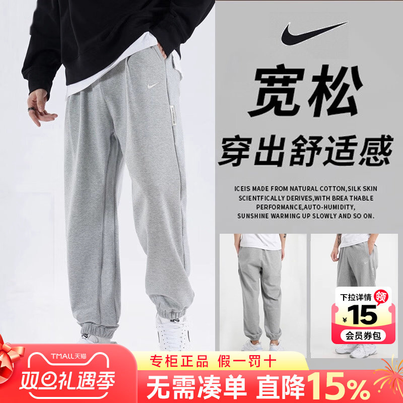 Nike耐克裤子男卫裤2025新款官方正品冬季百搭灰色长裤运动裤男士