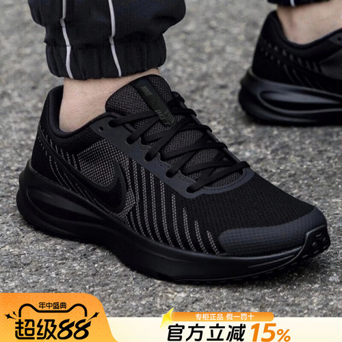 专柜正品 运动舒适 休闲时尚