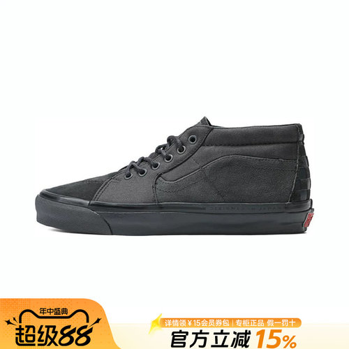 Vans范斯男女鞋休闲鞋