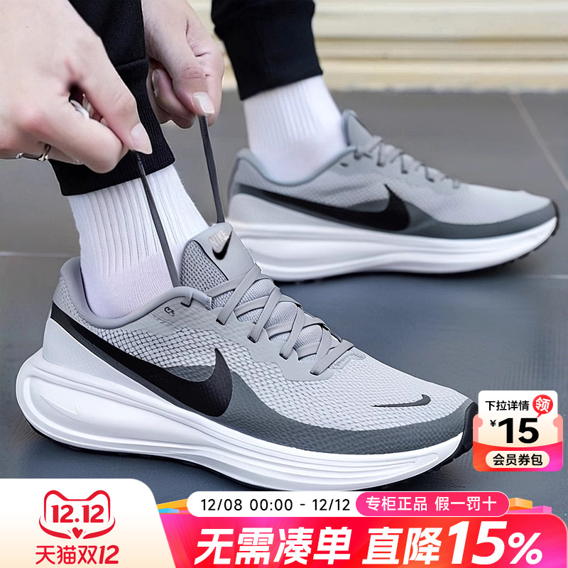 Nike耐克男鞋官方正品2025新款冬季缓震透气网面运动灰色跑步鞋男
